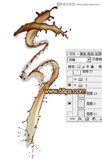 Photoshop制作动感的咖啡喷溅艺术字教程