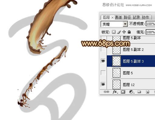 Photoshop制作动感的咖啡喷溅艺术字教程