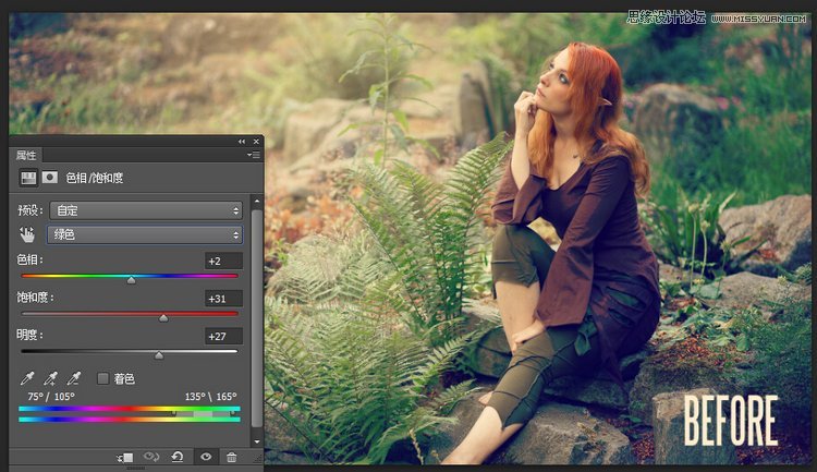 Photoshop调出外景人像甜美的小清新色调