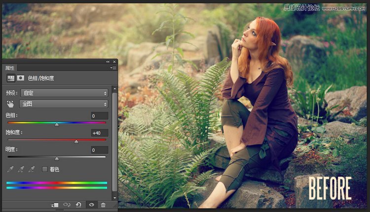 Photoshop调出外景人像甜美的小清新色调