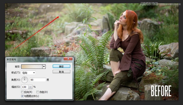 Photoshop调出外景人像甜美的小清新色调
