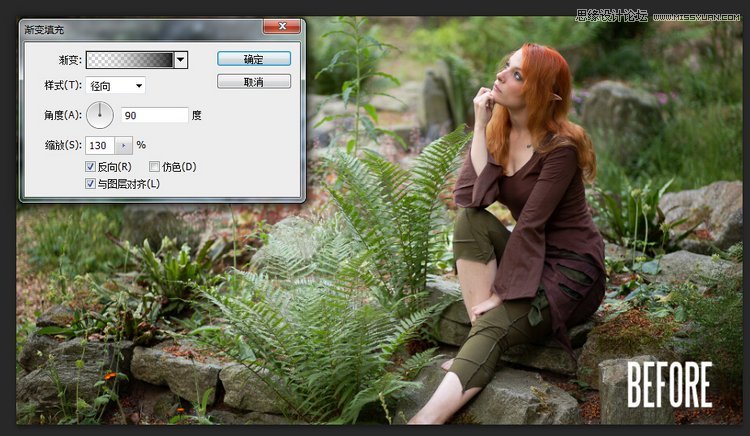 Photoshop调出外景人像甜美的小清新色调
