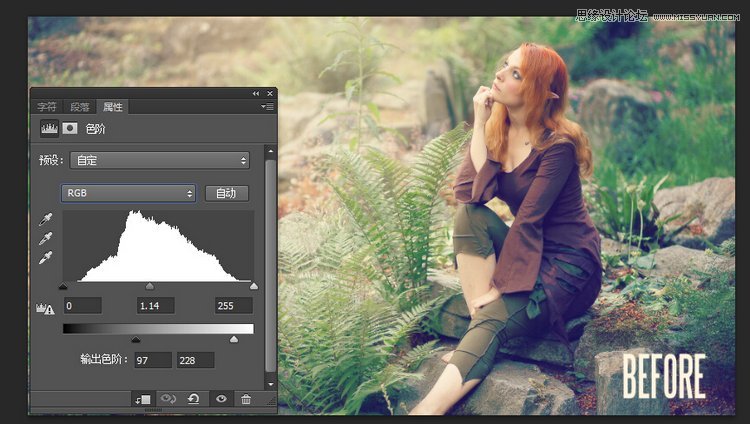 Photoshop调出外景人像甜美的小清新色调