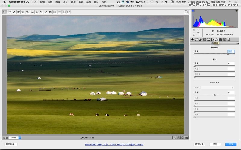 详解PSCC2015后期修图新功能使用技巧