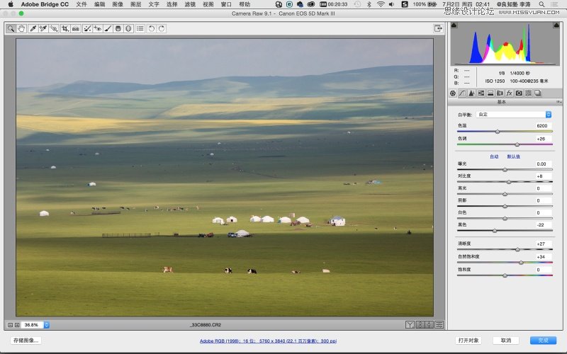 详解PSCC2015后期修图新功能使用技巧