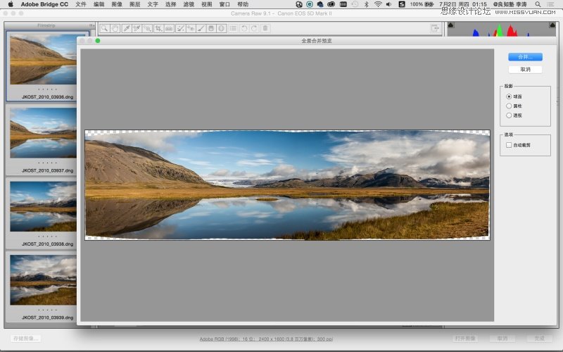 详解PSCC2015后期修图新功能使用技巧