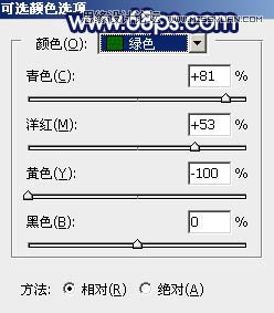 Photoshop调出外景果子照片梦幻蓝色调