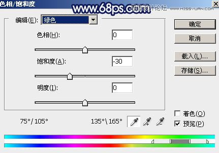 Photoshop调出外景果子照片梦幻蓝色调