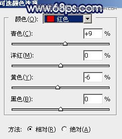 Photoshop调出外景果子照片梦幻蓝色调