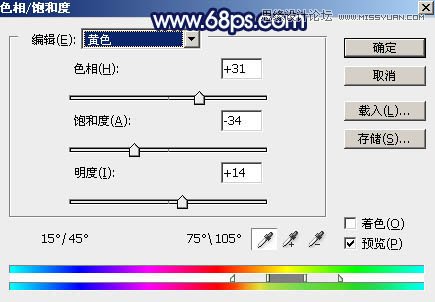 Photoshop调出外景果子照片梦幻蓝色调
