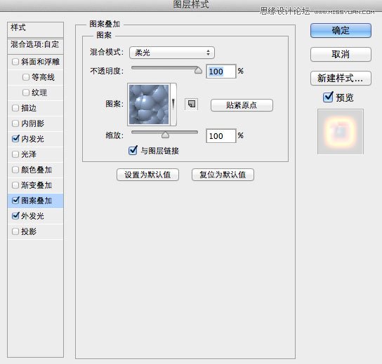 Photoshop合成炫酷效果的超级英雄电影海报
