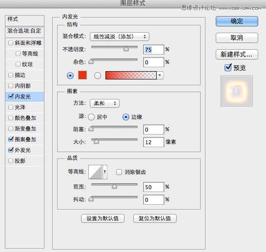 Photoshop合成炫酷效果的超级英雄电影海报