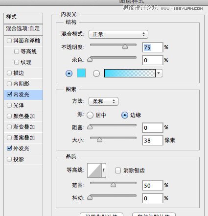 Photoshop合成炫酷效果的超级英雄电影海报