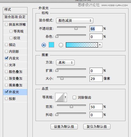 Photoshop合成炫酷效果的超级英雄电影海报