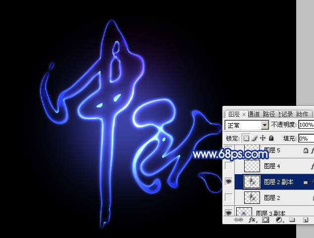 Photoshop制作中秋节蓝色梦幻艺术字教程