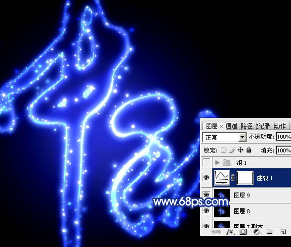 Photoshop制作中秋节蓝色梦幻艺术字教程
