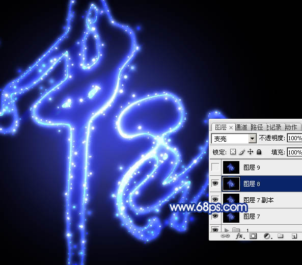 Photoshop制作中秋节蓝色梦幻艺术字教程