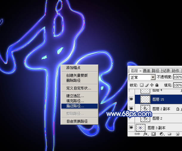 Photoshop制作中秋节蓝色梦幻艺术字教程