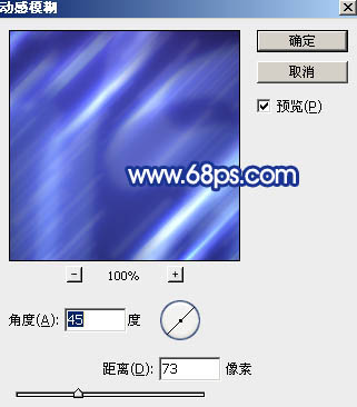 Photoshop制作中秋节蓝色梦幻艺术字教程