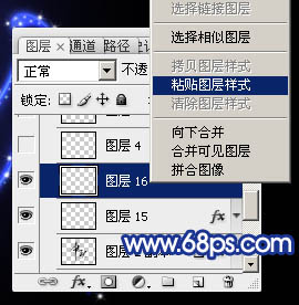 Photoshop制作中秋节蓝色梦幻艺术字教程