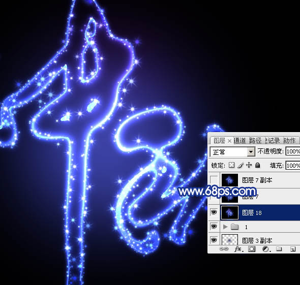 Photoshop制作中秋节蓝色梦幻艺术字教程