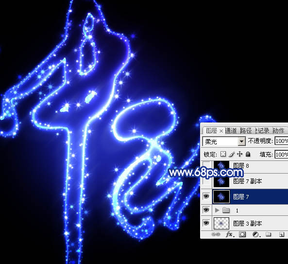 Photoshop制作中秋节蓝色梦幻艺术字教程