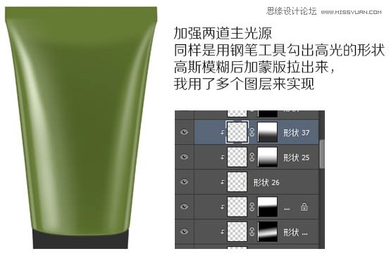 Photoshop详细解析化妆品产品后期修图教程