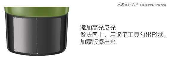 Photoshop详细解析化妆品产品后期修图教程