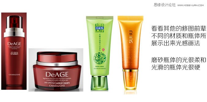 Photoshop详细解析化妆品产品后期修图教程