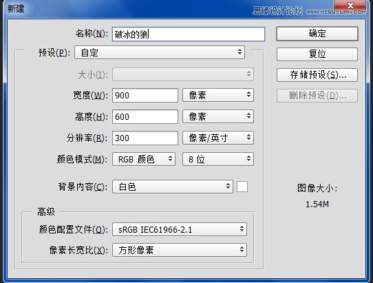 Photoshop合成从冰雪中冲出的狼特效