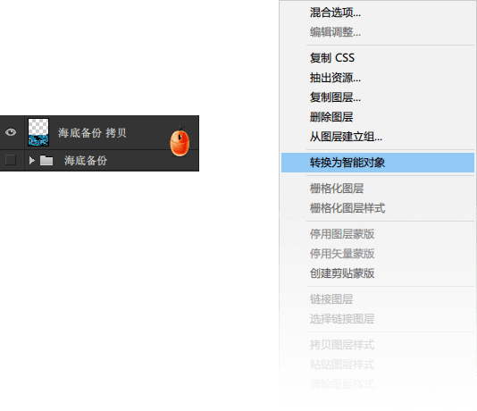 Photoshop合成夏日创意的美人鱼海报教程