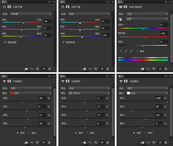 Photoshop合成夏日创意的美人鱼海报教程