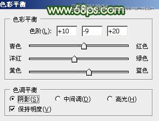 Photoshop给外景婚纱添加夕阳光线效果