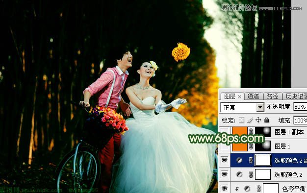 Photoshop给外景婚纱添加夕阳光线效果