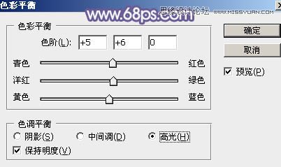 Photoshop调出草地美女梦幻唯美蓝色调