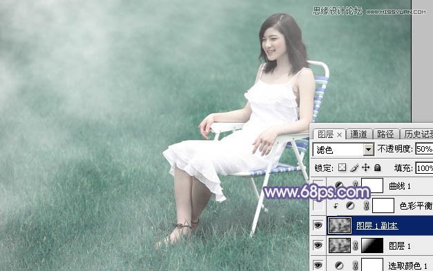 Photoshop调出草地美女梦幻唯美蓝色调
