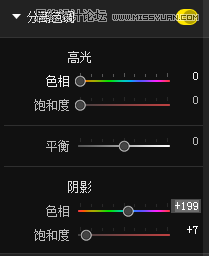 Photoshop制作后期人像甜美逆光效果图