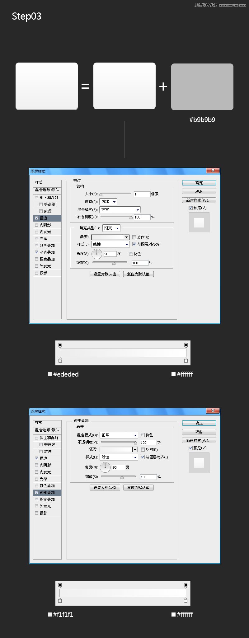 Photoshop设计时尚的照相机软件图标教程