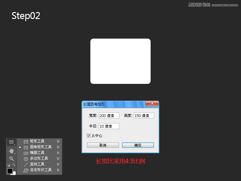 Photoshop设计时尚的照相机软件图标教程
