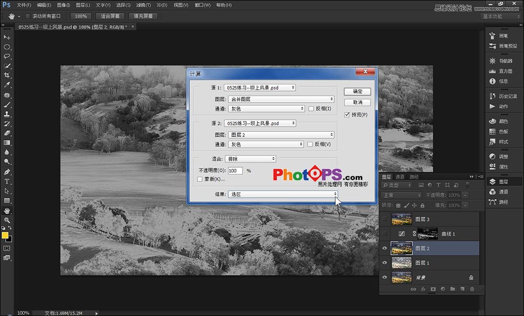 Photoshop调出外景照片唯美的秋季金黄色调
