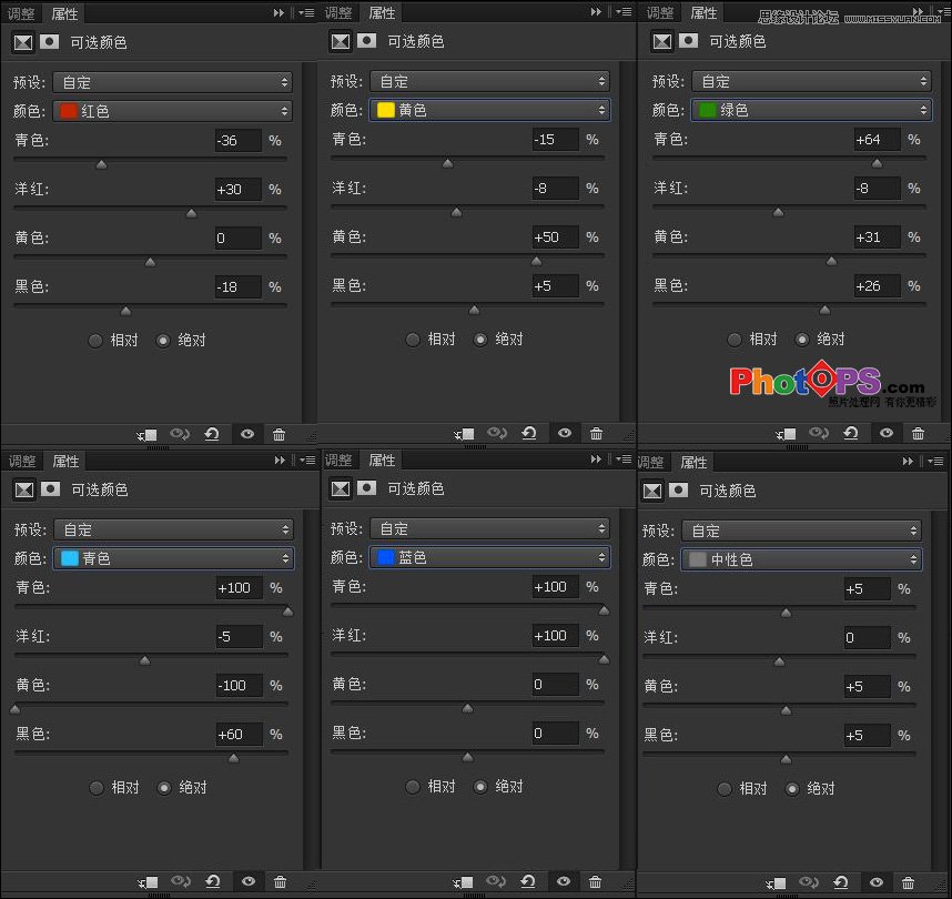 Photoshop调出外景照片唯美的秋季金黄色调