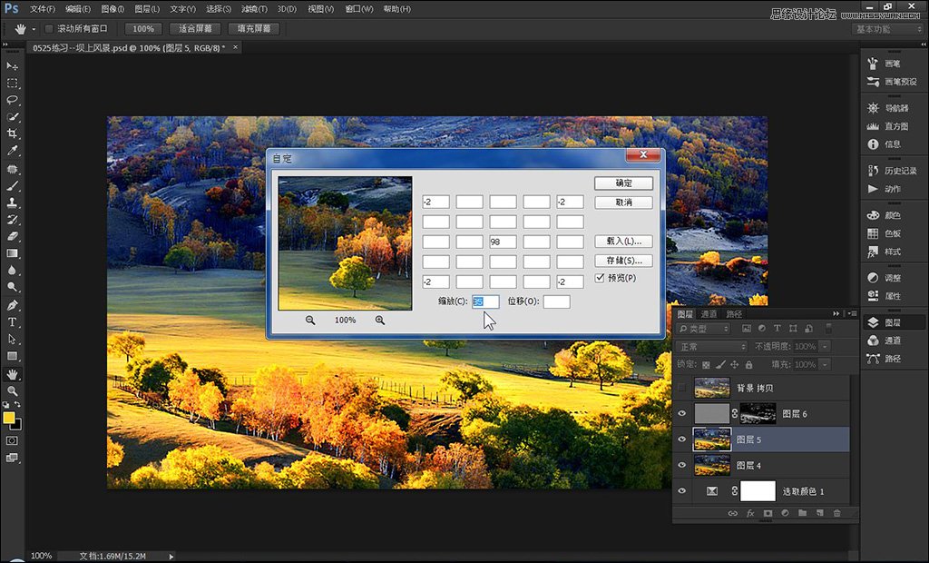 Photoshop调出外景照片唯美的秋季金黄色调