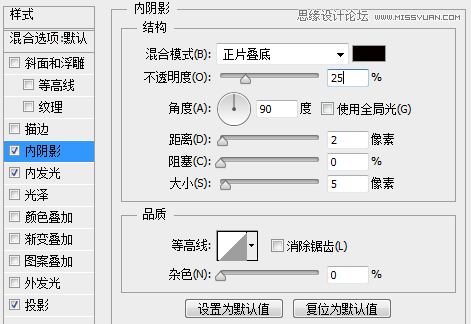 Photoshop简单绘制绚丽色彩的进度条