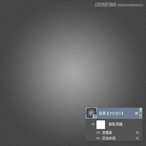 Photoshop简单绘制绚丽色彩的进度条