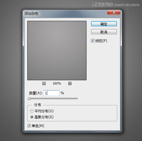 Photoshop简单绘制绚丽色彩的进度条