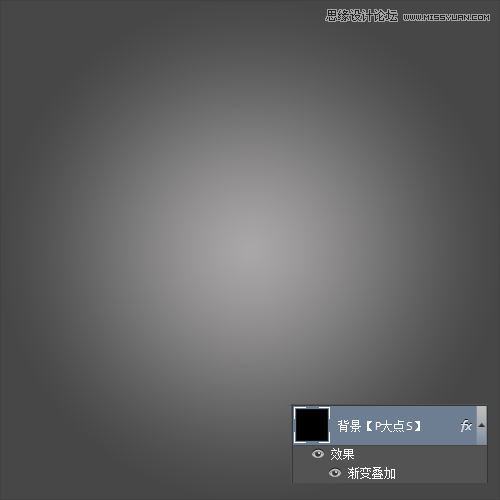 Photoshop简单绘制绚丽色彩的进度条