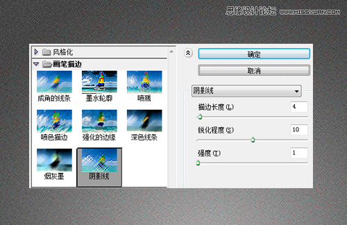 Photoshop简单绘制绚丽色彩的进度条