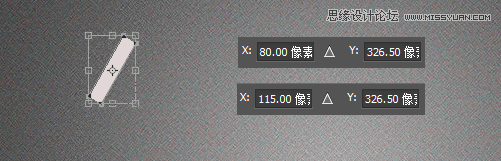 Photoshop简单绘制绚丽色彩的进度条