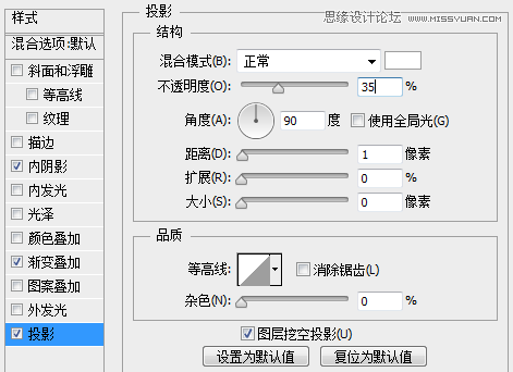 Photoshop简单绘制绚丽色彩的进度条