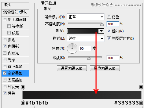 Photoshop简单绘制绚丽色彩的进度条
